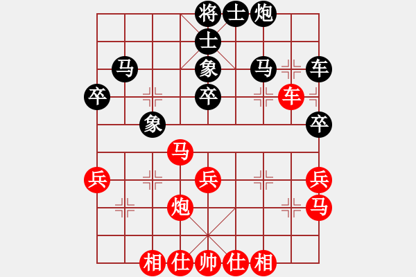 象棋棋谱图片：第04轮 第16台 河北 孙勇宏 先和 山西 毕宝元 - 步数：40 