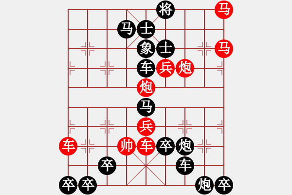 象棋棋譜圖片：追夢(mèng)人（顯人字形局） 曹以明 - 步數(shù)：0 