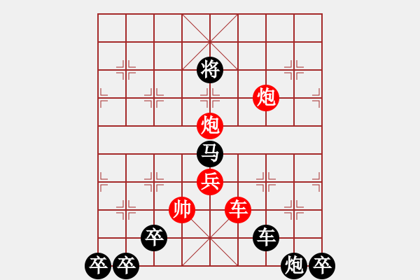 象棋棋譜圖片：追夢(mèng)人（顯人字形局） 曹以明 - 步數(shù)：20 