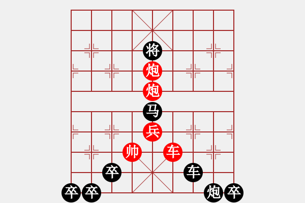 象棋棋譜圖片：追夢(mèng)人（顯人字形局） 曹以明 - 步數(shù)：21 