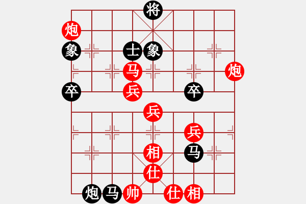 象棋棋譜圖片：中國深圳(無極)-和-無極限服飾(天罡) - 步數(shù)：110 