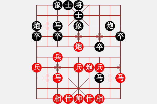 象棋棋譜圖片：中國深圳(無極)-和-無極限服飾(天罡) - 步數(shù)：30 