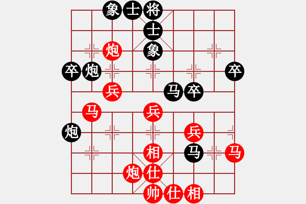 象棋棋譜圖片：中國深圳(無極)-和-無極限服飾(天罡) - 步數(shù)：50 