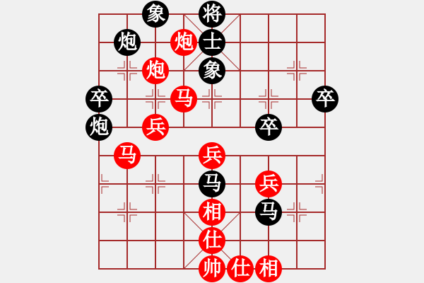 象棋棋譜圖片：中國深圳(無極)-和-無極限服飾(天罡) - 步數(shù)：60 