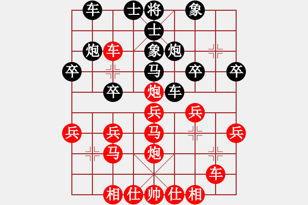 象棋棋譜圖片：[14級(jí)]浩軒爺 先勝 [10級(jí)]青蛙王子 - 步數(shù)：30 