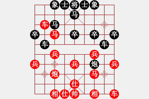 象棋棋譜圖片：陳穎 先勝 賈林 - 步數(shù)：30 