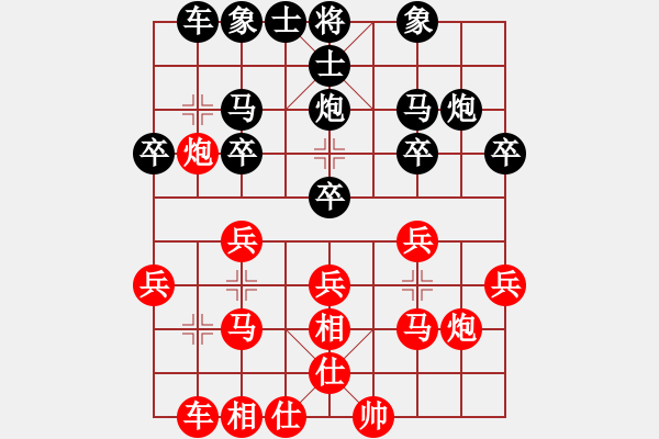 象棋棋譜圖片：fxt7661VS江波下棋(2015-6-2) - 步數(shù)：20 