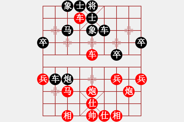 象棋棋譜圖片：熱血盟＊四少爺[紅] -VS- 熱血盟★和仔[黑] - 步數(shù)：40 