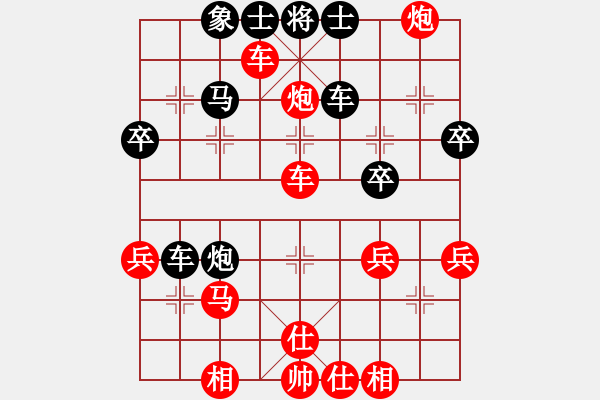 象棋棋譜圖片：熱血盟＊四少爺[紅] -VS- 熱血盟★和仔[黑] - 步數(shù)：43 