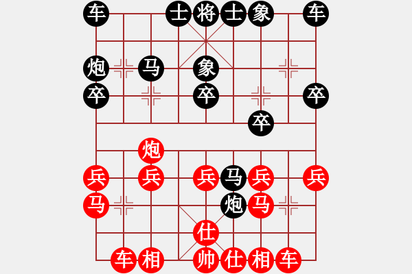 象棋棋譜圖片：顏振芳(4段)-勝-孤飛雁(5段) - 步數(shù)：20 