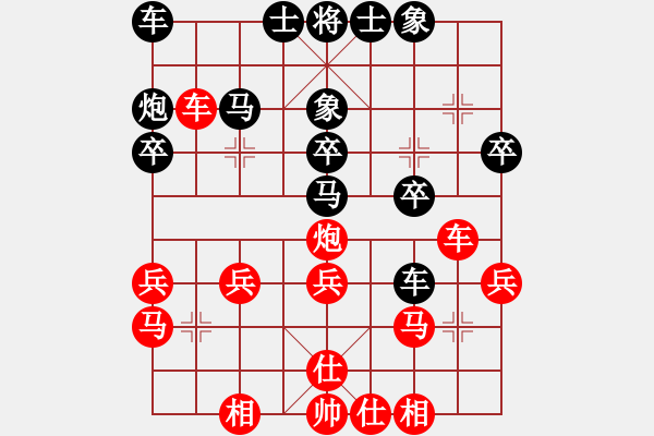 象棋棋譜圖片：顏振芳(4段)-勝-孤飛雁(5段) - 步數(shù)：30 