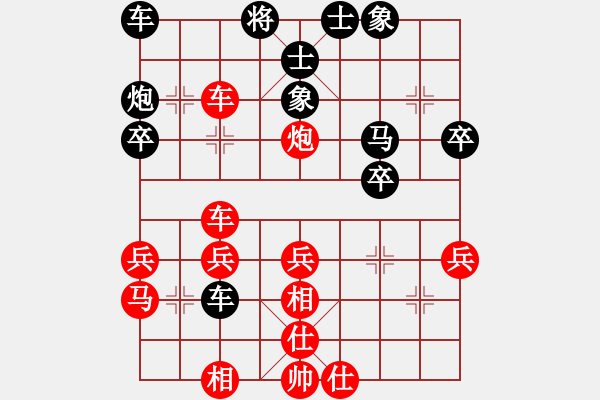 象棋棋譜圖片：顏振芳(4段)-勝-孤飛雁(5段) - 步數(shù)：40 