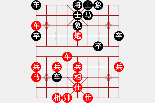 象棋棋譜圖片：顏振芳(4段)-勝-孤飛雁(5段) - 步數(shù)：45 