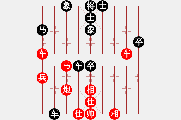 象棋棋谱图片：张玄弈 先胜 宋洁 - 步数：79 