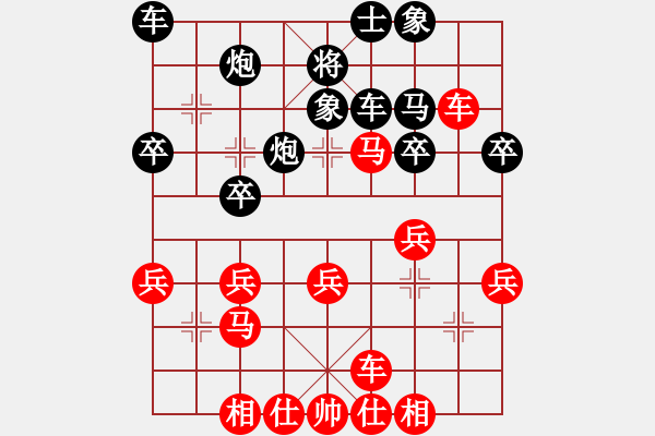 象棋棋譜圖片：西門(mén)飄雪(2段)-和-不會(huì)無(wú)情(4段) - 步數(shù)：30 