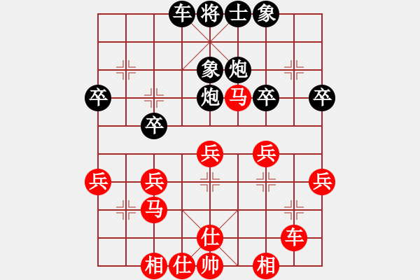 象棋棋譜圖片：西門(mén)飄雪(2段)-和-不會(huì)無(wú)情(4段) - 步數(shù)：40 