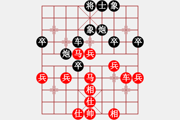 象棋棋譜圖片：西門(mén)飄雪(2段)-和-不會(huì)無(wú)情(4段) - 步數(shù)：50 