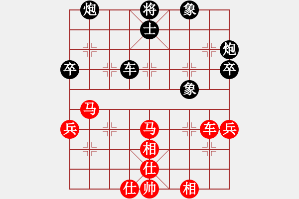 象棋棋譜圖片：西門(mén)飄雪(2段)-和-不會(huì)無(wú)情(4段) - 步數(shù)：70 