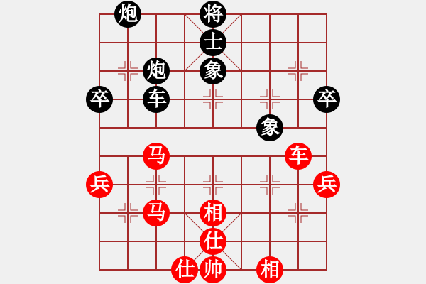 象棋棋譜圖片：西門(mén)飄雪(2段)-和-不會(huì)無(wú)情(4段) - 步數(shù)：80 