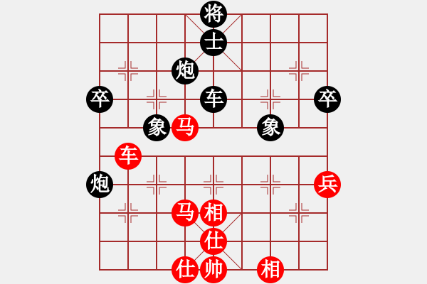 象棋棋譜圖片：西門(mén)飄雪(2段)-和-不會(huì)無(wú)情(4段) - 步數(shù)：90 