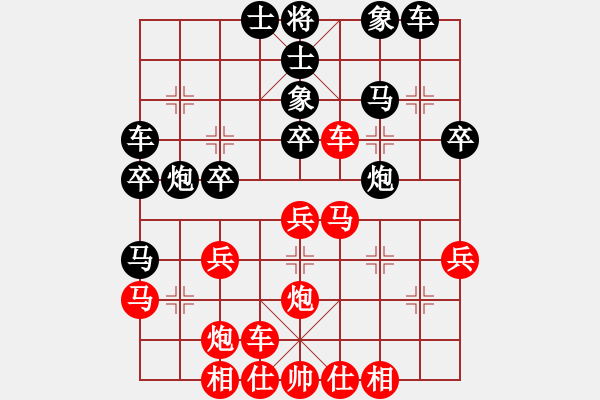 象棋棋谱图片：Bui XuanTrong 先负 范启源 - 步数：30 