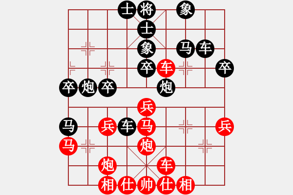 象棋棋谱图片：Bui XuanTrong 先负 范启源 - 步数：40 