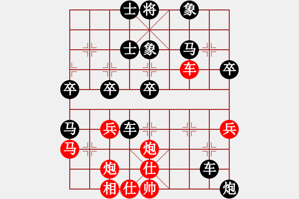 象棋棋谱图片：Bui XuanTrong 先负 范启源 - 步数：60 