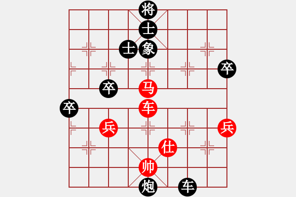 象棋棋谱图片：Bui XuanTrong 先负 范启源 - 步数：98 