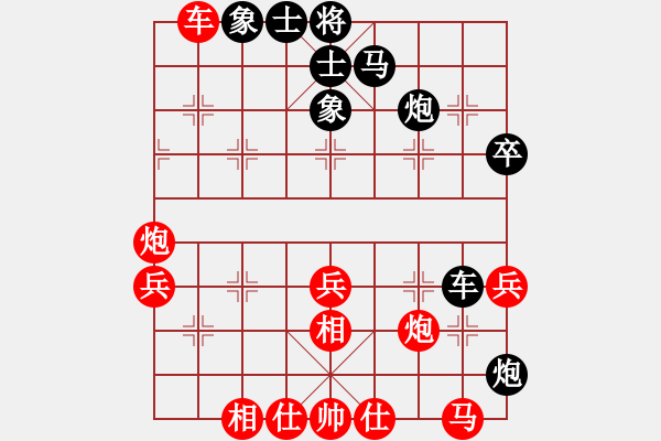 象棋棋譜圖片：第07輪 第06臺 呂梁市 王三平 先負(fù) 北京 王昊 - 步數(shù)：40 