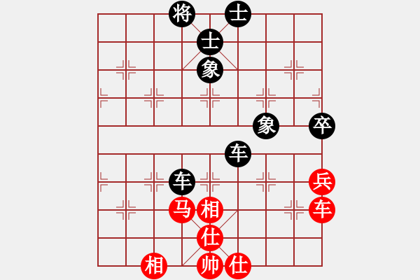 象棋棋譜圖片：武林志士(6段)-和-靚靚(7段) - 步數(shù)：100 