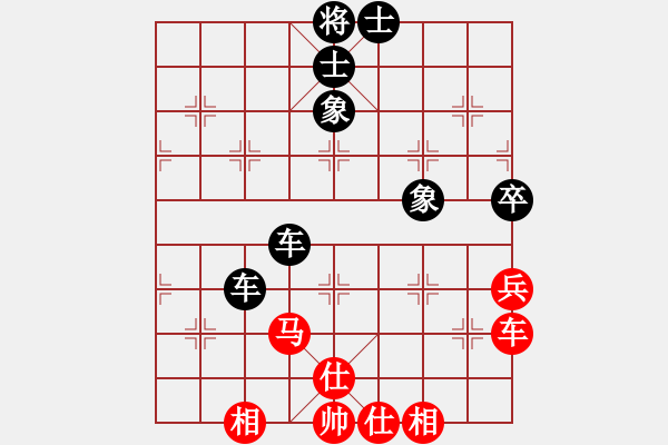 象棋棋譜圖片：武林志士(6段)-和-靚靚(7段) - 步數(shù)：110 