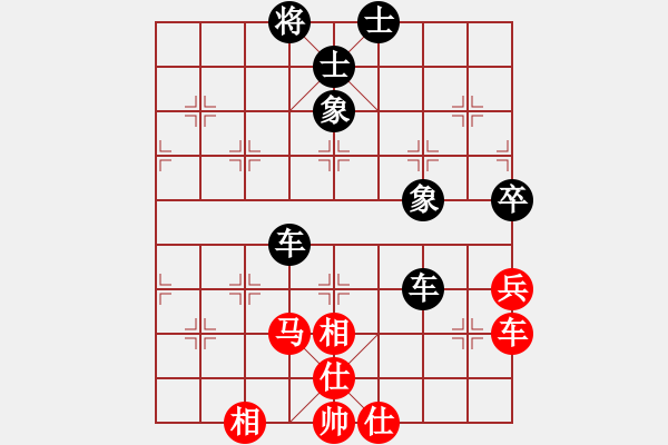 象棋棋譜圖片：武林志士(6段)-和-靚靚(7段) - 步數(shù)：120 