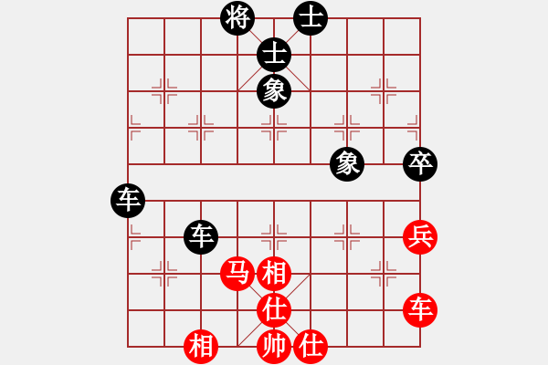 象棋棋譜圖片：武林志士(6段)-和-靚靚(7段) - 步數(shù)：130 