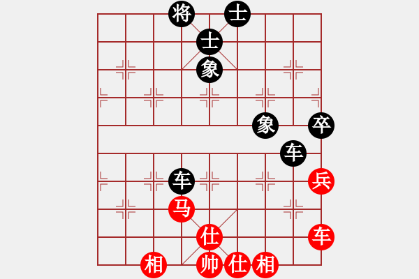 象棋棋譜圖片：武林志士(6段)-和-靚靚(7段) - 步數(shù)：140 