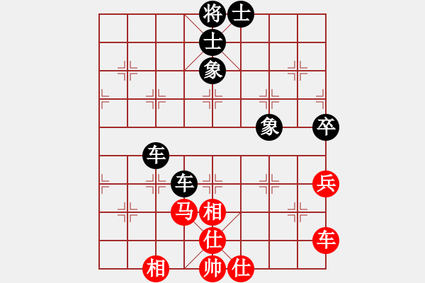 象棋棋譜圖片：武林志士(6段)-和-靚靚(7段) - 步數(shù)：150 