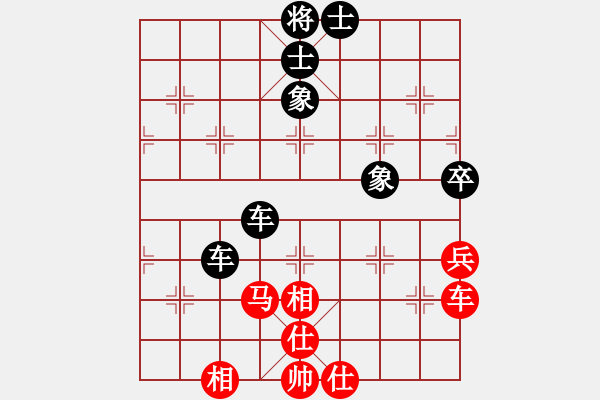 象棋棋譜圖片：武林志士(6段)-和-靚靚(7段) - 步數(shù)：160 