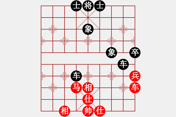 象棋棋譜圖片：武林志士(6段)-和-靚靚(7段) - 步數(shù)：170 