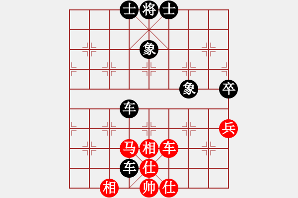 象棋棋譜圖片：武林志士(6段)-和-靚靚(7段) - 步數(shù)：180 