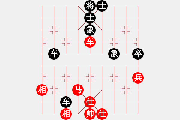 象棋棋譜圖片：武林志士(6段)-和-靚靚(7段) - 步數(shù)：190 