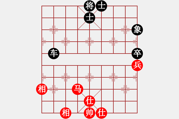 象棋棋譜圖片：武林志士(6段)-和-靚靚(7段) - 步數(shù)：200 