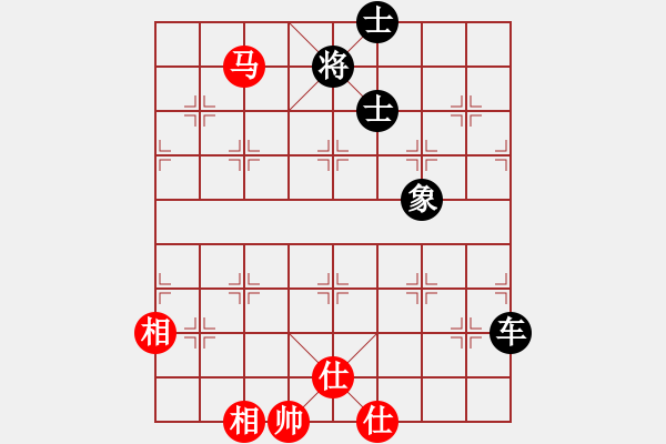 象棋棋譜圖片：武林志士(6段)-和-靚靚(7段) - 步數(shù)：210 