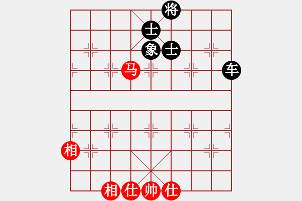 象棋棋譜圖片：武林志士(6段)-和-靚靚(7段) - 步數(shù)：220 