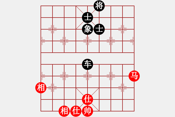 象棋棋譜圖片：武林志士(6段)-和-靚靚(7段) - 步數(shù)：230 