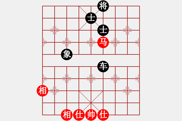 象棋棋譜圖片：武林志士(6段)-和-靚靚(7段) - 步數(shù)：240 