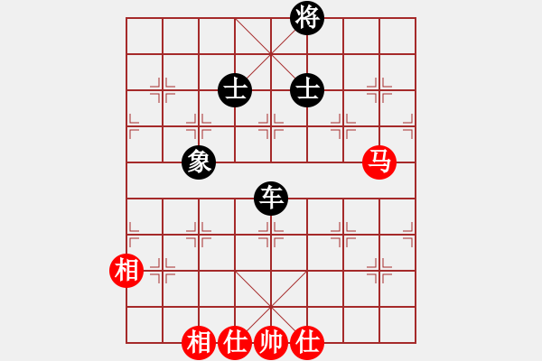 象棋棋譜圖片：武林志士(6段)-和-靚靚(7段) - 步數(shù)：250 