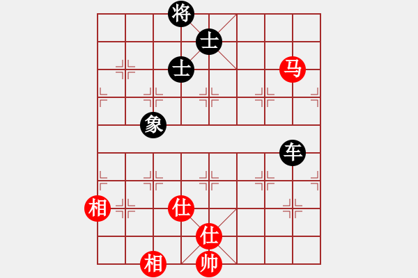 象棋棋譜圖片：武林志士(6段)-和-靚靚(7段) - 步數(shù)：260 