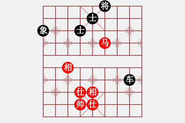 象棋棋譜圖片：武林志士(6段)-和-靚靚(7段) - 步數(shù)：270 