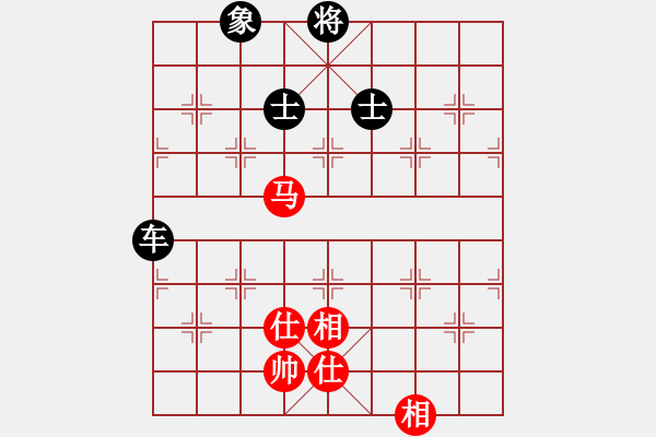 象棋棋譜圖片：武林志士(6段)-和-靚靚(7段) - 步數(shù)：280 