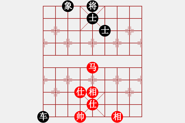 象棋棋譜圖片：武林志士(6段)-和-靚靚(7段) - 步數(shù)：290 