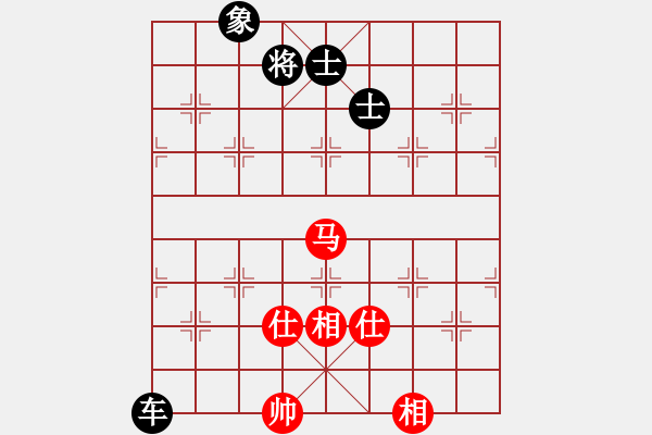 象棋棋譜圖片：武林志士(6段)-和-靚靚(7段) - 步數(shù)：300 